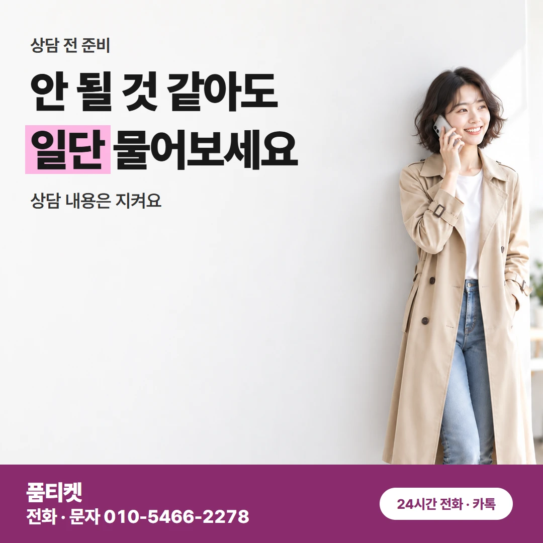 KT 컨텐츠이용료 현금화 정기구독 뒤 남은 한도도 오늘 바로 활용 가능해요